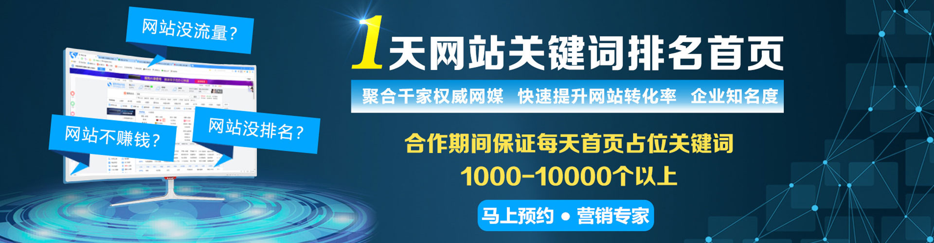 昆明sem主管