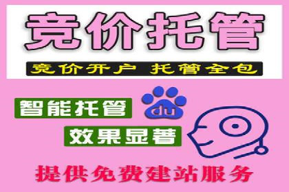 旅游行业SEM关键词应用案例